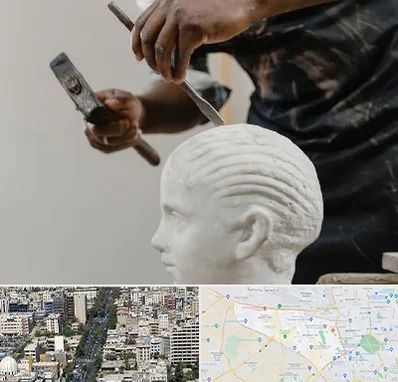 آموزشگاه مجسمه سازی در منطقه 18 تهران