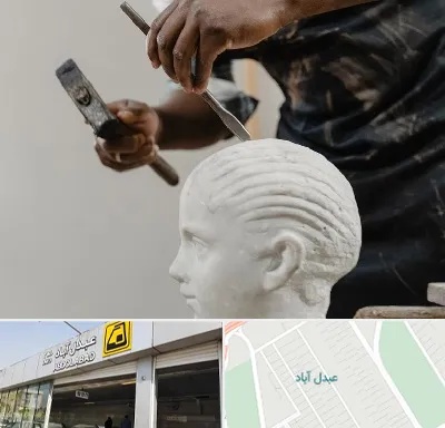 آموزشگاه مجسمه سازی در عبدل آباد