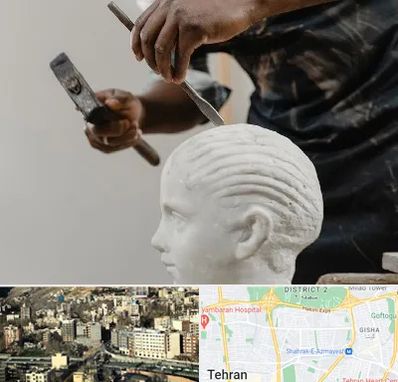 آموزشگاه مجسمه سازی در مرزداران 