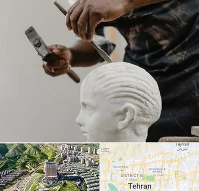 آموزشگاه مجسمه سازی در شمال تهران