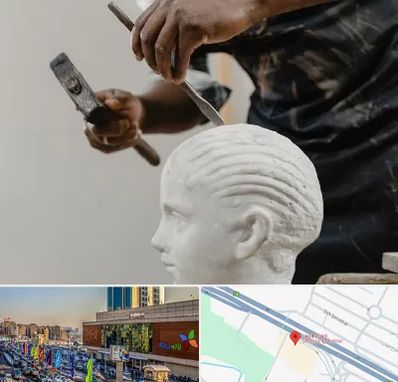 آموزشگاه مجسمه سازی در لاله پارک تبریز