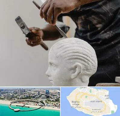آموزشگاه مجسمه سازی در کیش