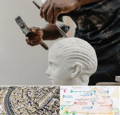 آموزشگاه مجسمه سازی در شهرک غرب مشهد