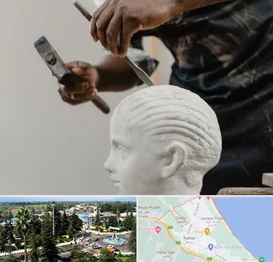 آموزشگاه مجسمه سازی در رودسر