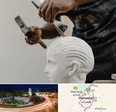 آموزشگاه مجسمه سازی در همدان