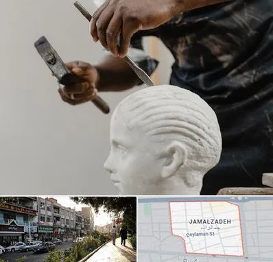 آموزشگاه مجسمه سازی در خیابان جمالزاده