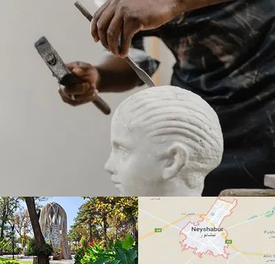 آموزشگاه مجسمه سازی در نیشابور