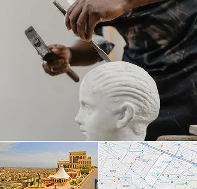 آموزشگاه مجسمه سازی در هاشمیه مشهد