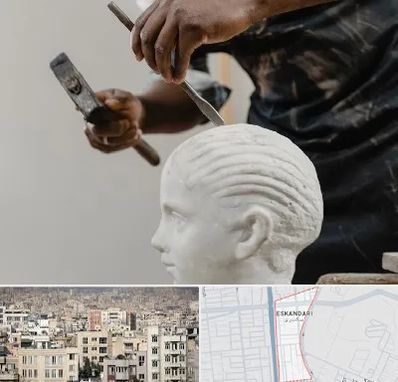 آموزشگاه مجسمه سازی در اسکندری