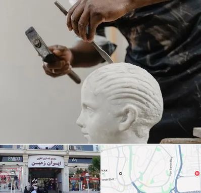 آموزشگاه مجسمه سازی در ایران زمین