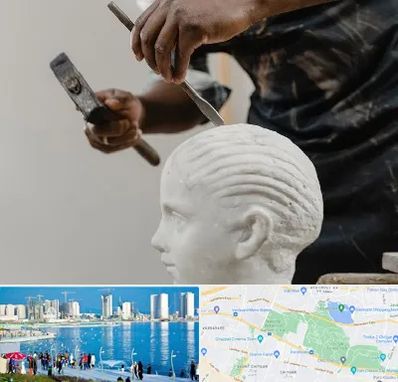 آموزشگاه مجسمه سازی در چیتگر 