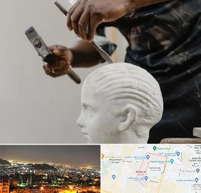 آموزشگاه مجسمه سازی در مارلیک کرج