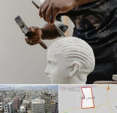 آموزشگاه مجسمه سازی در شمس آباد تهران