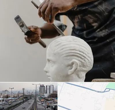 آموزشگاه مجسمه سازی در بلوار ارتش