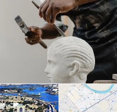 آموزشگاه مجسمه سازی در کوروش اهواز