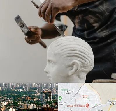 آموزشگاه مجسمه سازی در عظیمیه کرج