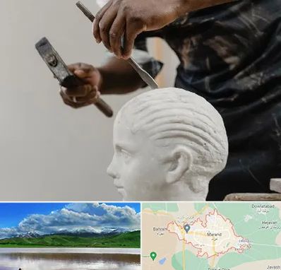 آموزشگاه مجسمه سازی در مرند