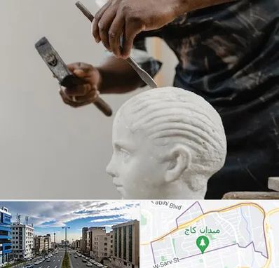 آموزشگاه مجسمه سازی در سعادت آباد 