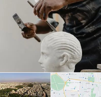 آموزشگاه مجسمه سازی در نازی آباد