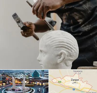 آموزشگاه مجسمه سازی در زنجان