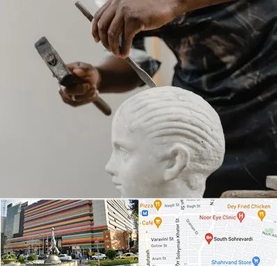 آموزشگاه مجسمه سازی در سهروردی