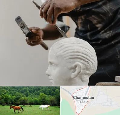 آموزشگاه مجسمه سازی در چمستان