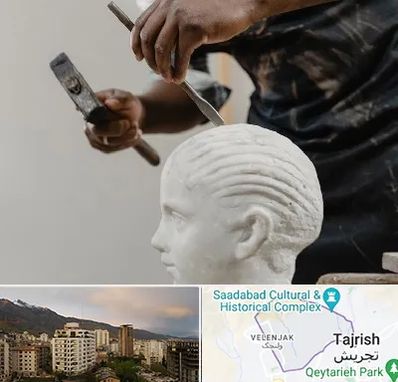 آموزشگاه مجسمه سازی در زعفرانیه