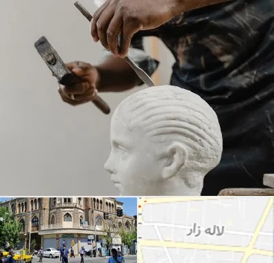 آموزشگاه مجسمه سازی در لاله زار