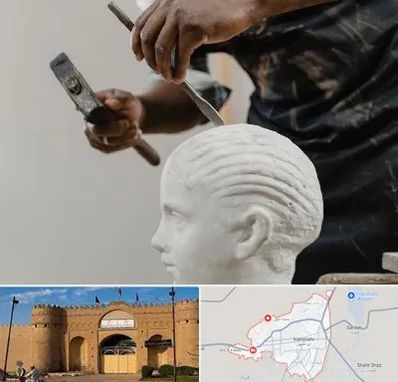 آموزشگاه مجسمه سازی در ایرانشهر