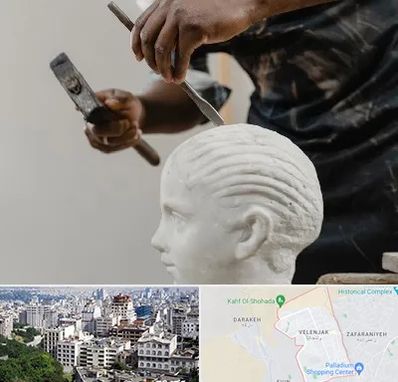 آموزشگاه مجسمه سازی در ولنجک 