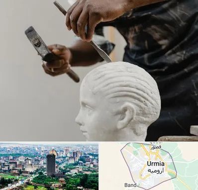 آموزشگاه مجسمه سازی در ارومیه