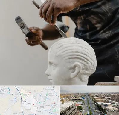 آموزشگاه مجسمه سازی در حصارک کرج