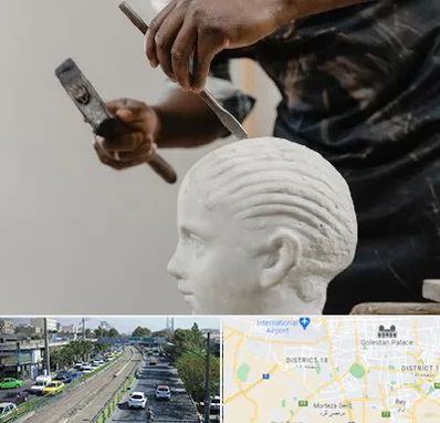 آموزشگاه مجسمه سازی در جنوب تهران