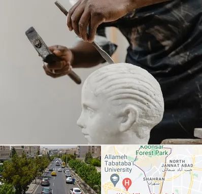 آموزشگاه مجسمه سازی در شهران 