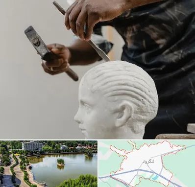 آموزشگاه مجسمه سازی در لنگرود