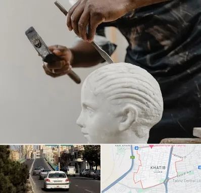 آموزشگاه مجسمه سازی در خطیب تبریز