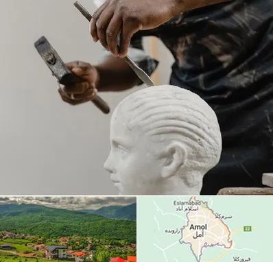 آموزشگاه مجسمه سازی در آمل