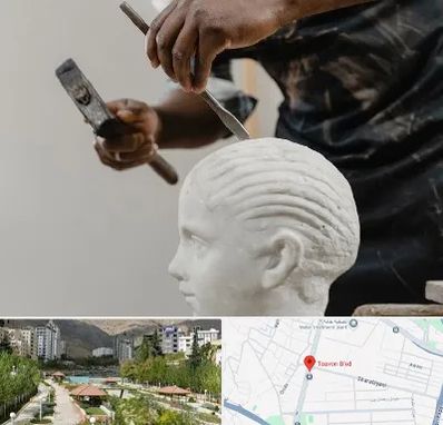 آموزشگاه مجسمه سازی در بلوار تعاون