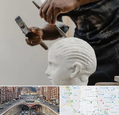 آموزشگاه مجسمه سازی در منطقه 10 تهران