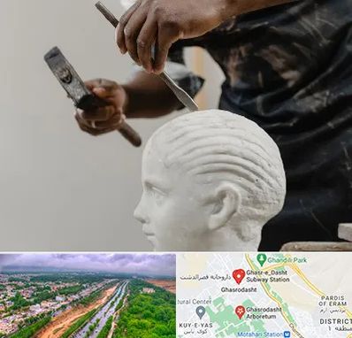 آموزشگاه مجسمه سازی در قصرالدشت شیراز