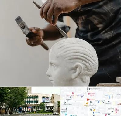 آموزشگاه مجسمه سازی در طالقانی