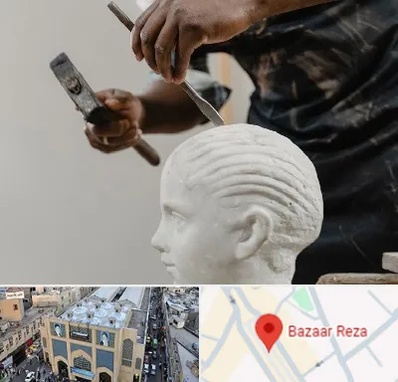 آموزشگاه مجسمه سازی در بازار رضا مشهد