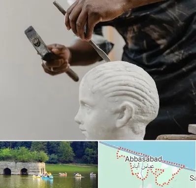 آموزشگاه مجسمه سازی در عباس آباد