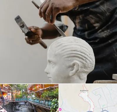 آموزشگاه مجسمه سازی در درکه