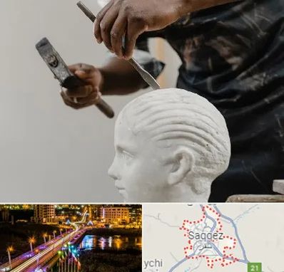 آموزشگاه مجسمه سازی در سقز