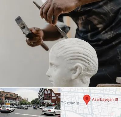 آموزشگاه مجسمه سازی در خیابان آذربایجان