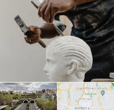 آموزشگاه مجسمه سازی در یوسف آباد 