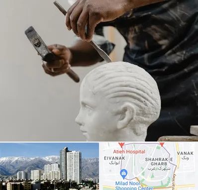 آموزشگاه مجسمه سازی در شهرک غرب 