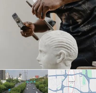 آموزشگاه مجسمه سازی در توانیر