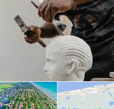 آموزشگاه مجسمه سازی در فریدونکنار